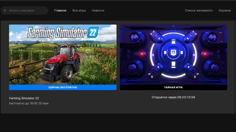 Farming Simulator gameplay image