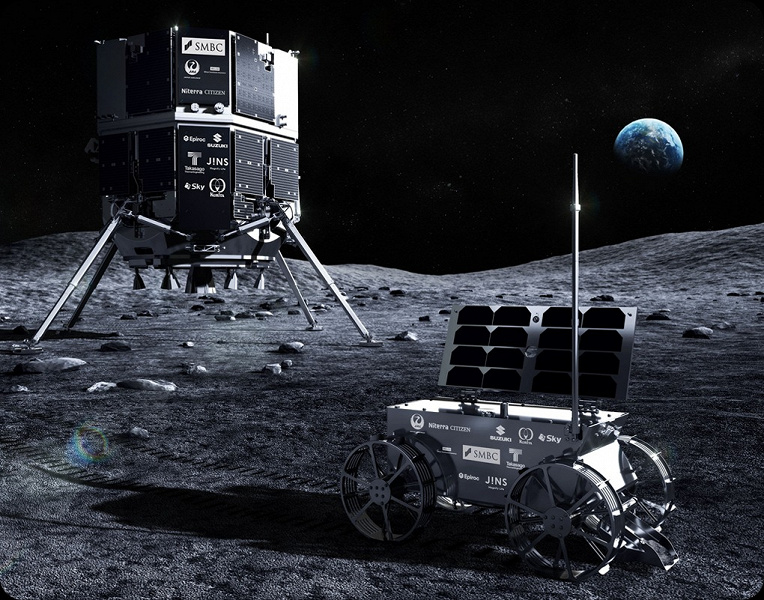 Japans Ambitious Leap