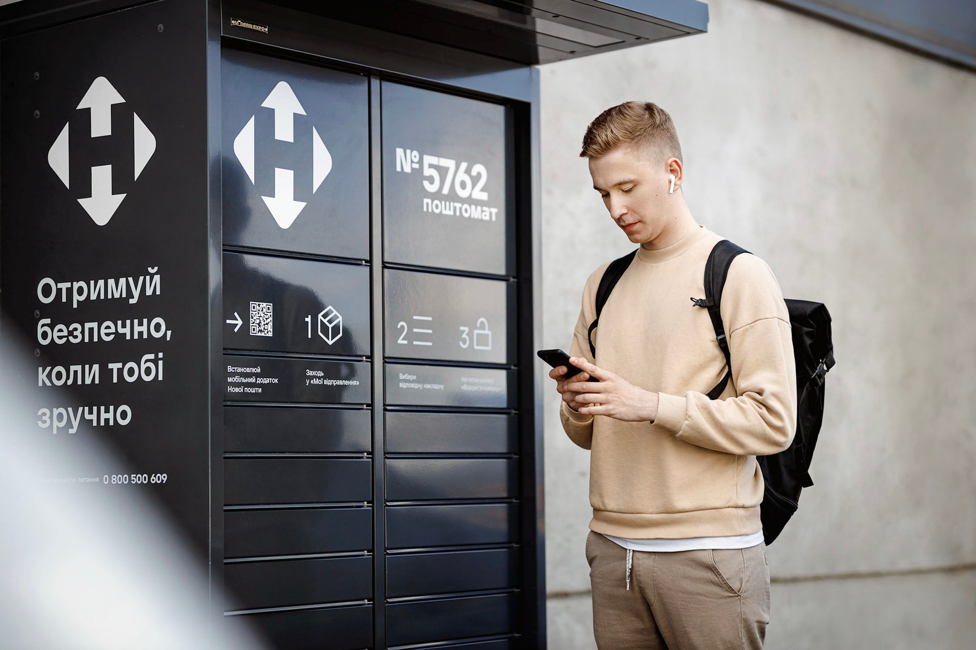 Більше ніж у